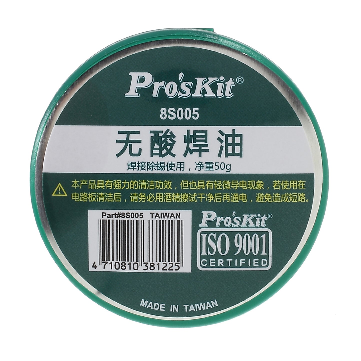 PROSKIT 8S005 Professional Acid-free Soldering Oil Solder Flux Paste
