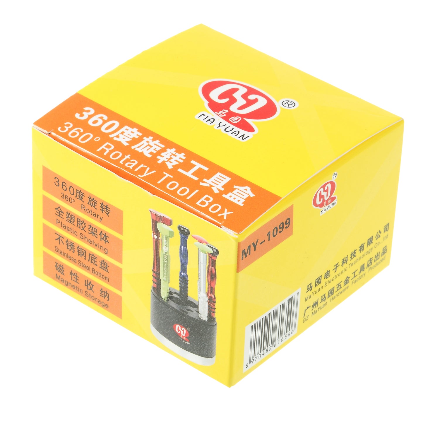 MA YUAN 360 Degree Rotary Tool Box Tool Organizer