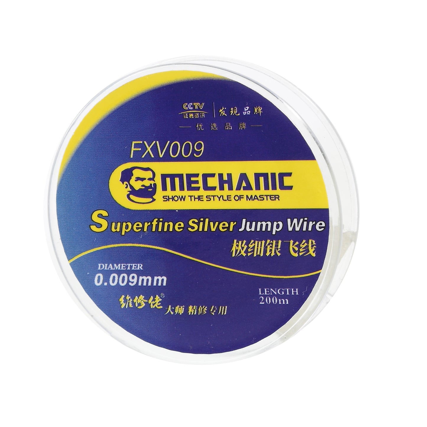 FXV009 0.009mm Superfine Silver Jump Wire Repair Tool, Length: 200m