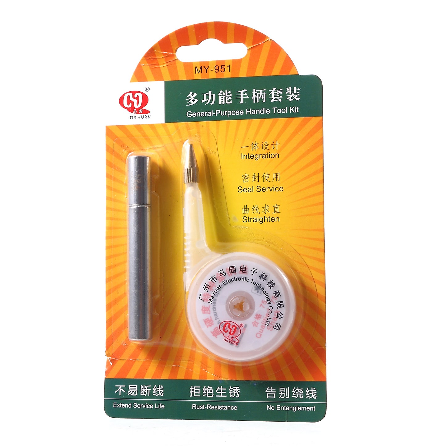 MY-951 LCD Screen Separation Handle Tool Kit Screen Separator (Metal Handle + 0.08mm Diamond Wire)