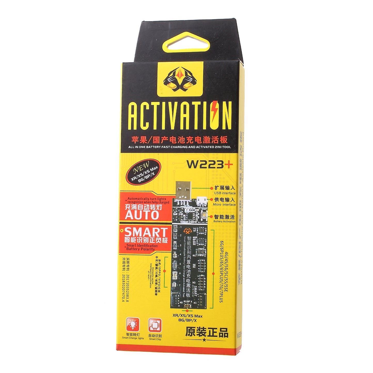 W223+ Battery Fast Charging and Activate Board for iPhone XS/XS Max/XR/X Etc.