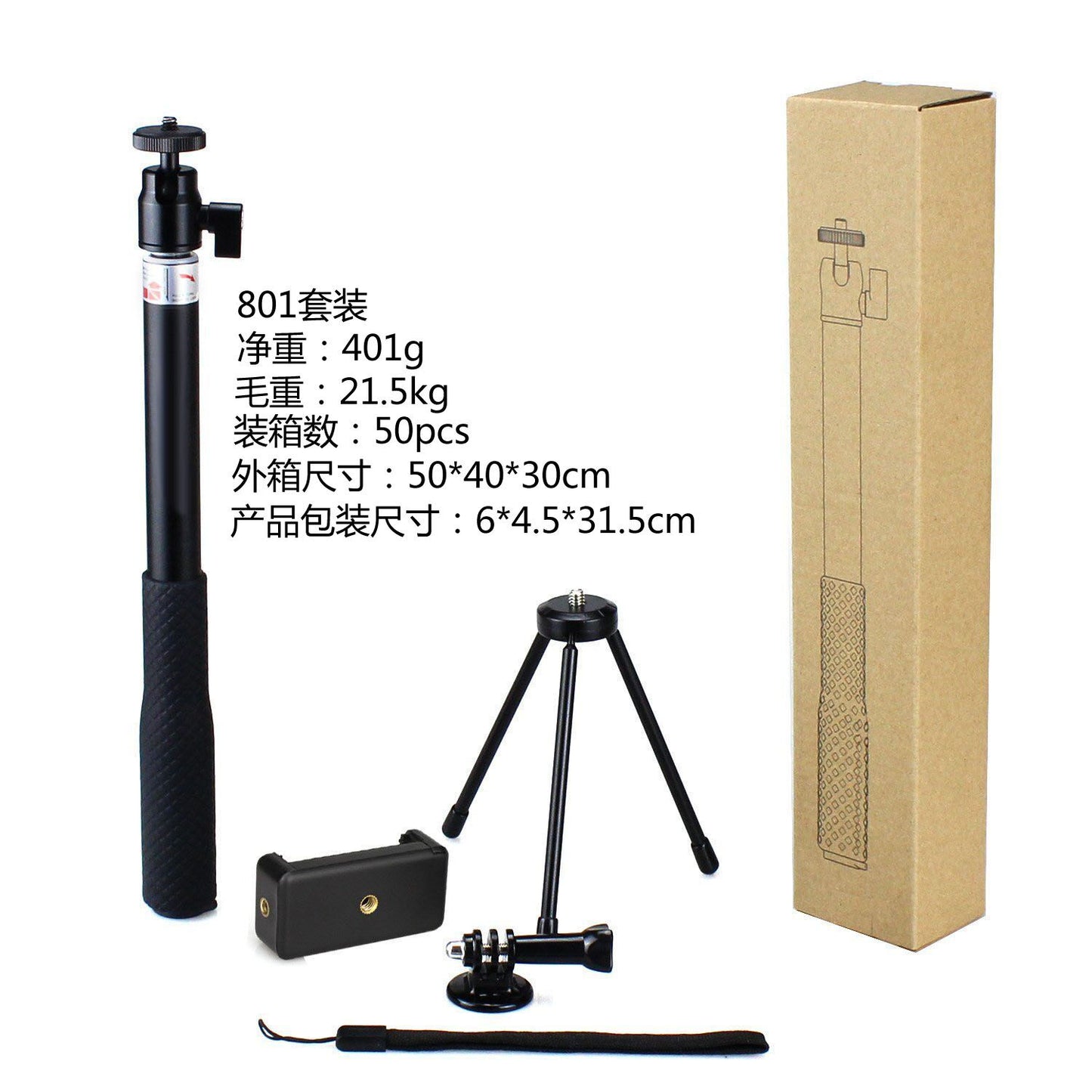 LDX-801 Extendable Hand Grip Monopod Adjustable Pole Handle for Action Camera