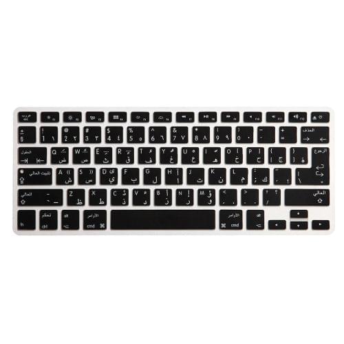 ENKAY Keyboard Protector Cover for Macbook Pro 13.3 inch & Air 13.3 inch & Pro 15.4 inch, US Version and EU Version, Arabic