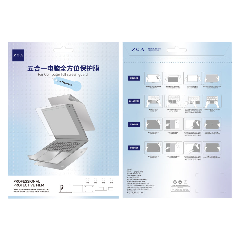 ZGA 5Pcs / Set For MacBook Pro 14 inch (2021) / (2023) A2779 / A2442 Self-adhesive Sticker Paper Protector Cover Film for Laptop Shell / Touchpad / Bottom - Silver