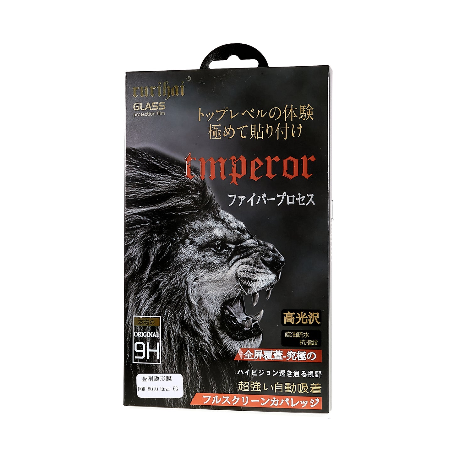 RURIHAI 1 Set / 2Pcs Front Screen Back Protector for Motorola Razr 5G, Anti-scratch Full Glue Front Back PET Protector