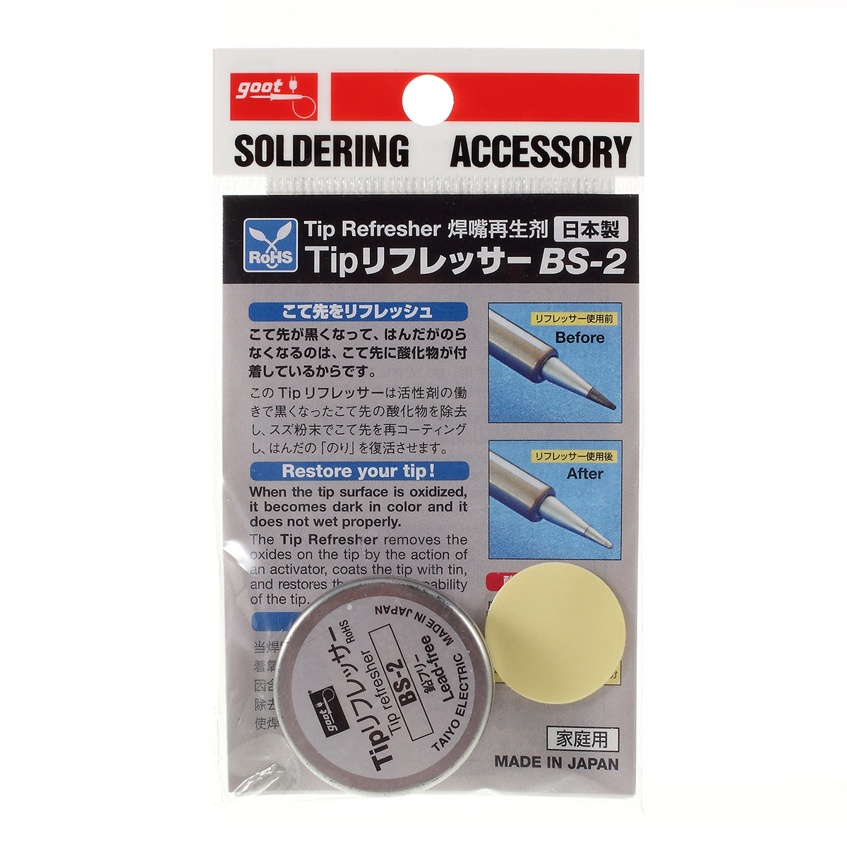 BS-2 Lead Free Soldering Iron Tip Refresher Accessory
