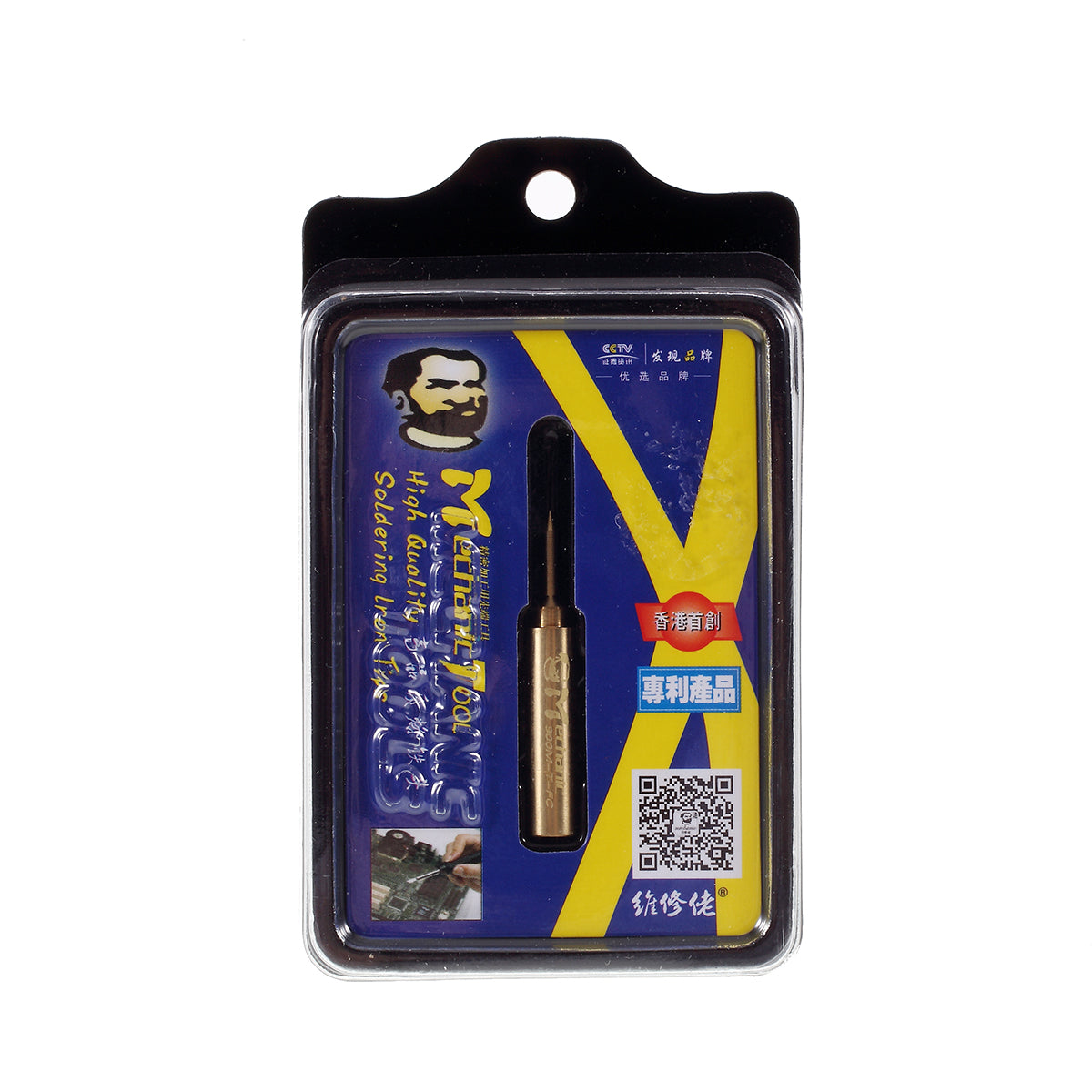 Mechanic Pure Copper Fly Wire Soldering Iron Tip (FC Nozzle)