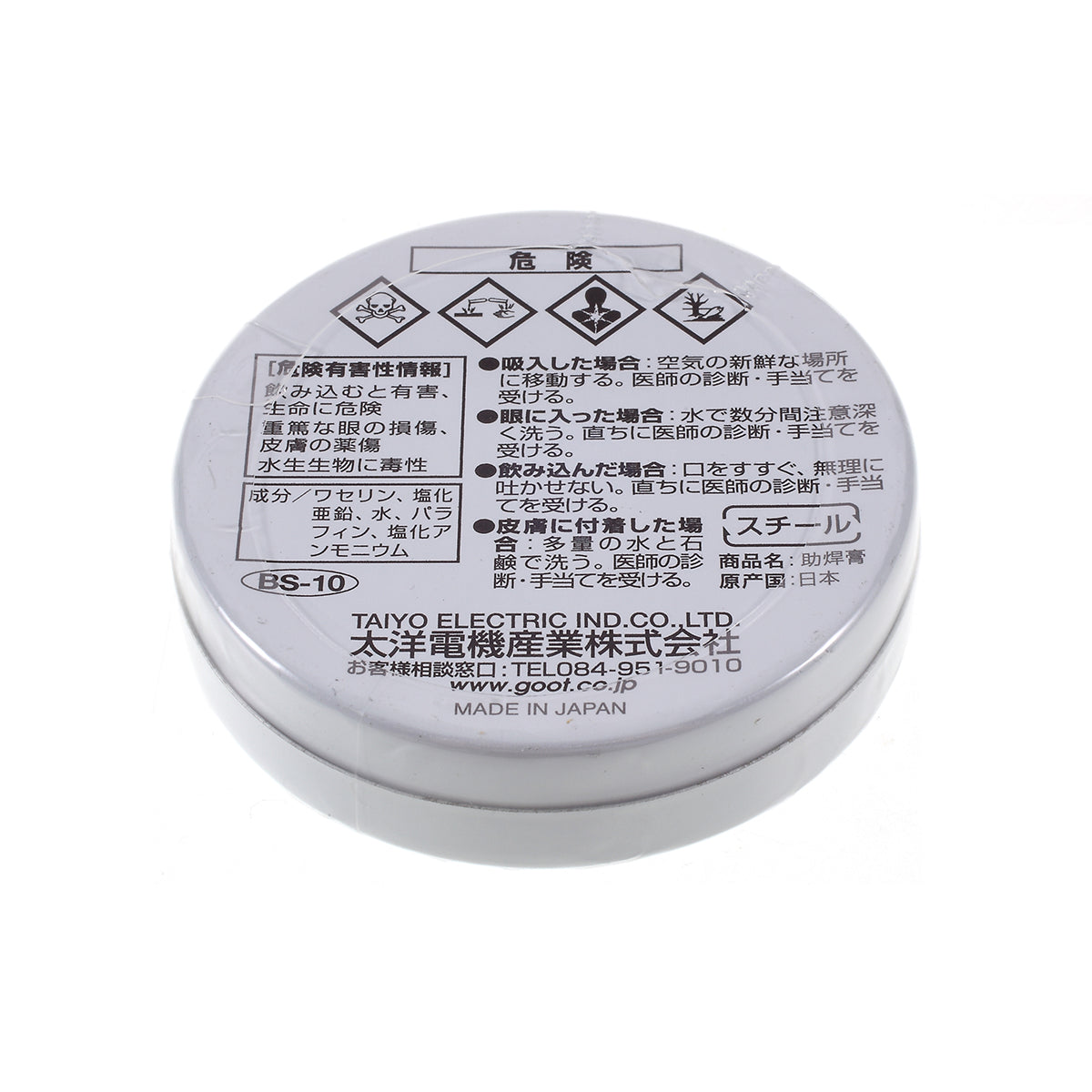 BS-10 Weak Acid Soldering Solder Paste Flux Grease Welding Tool 10g