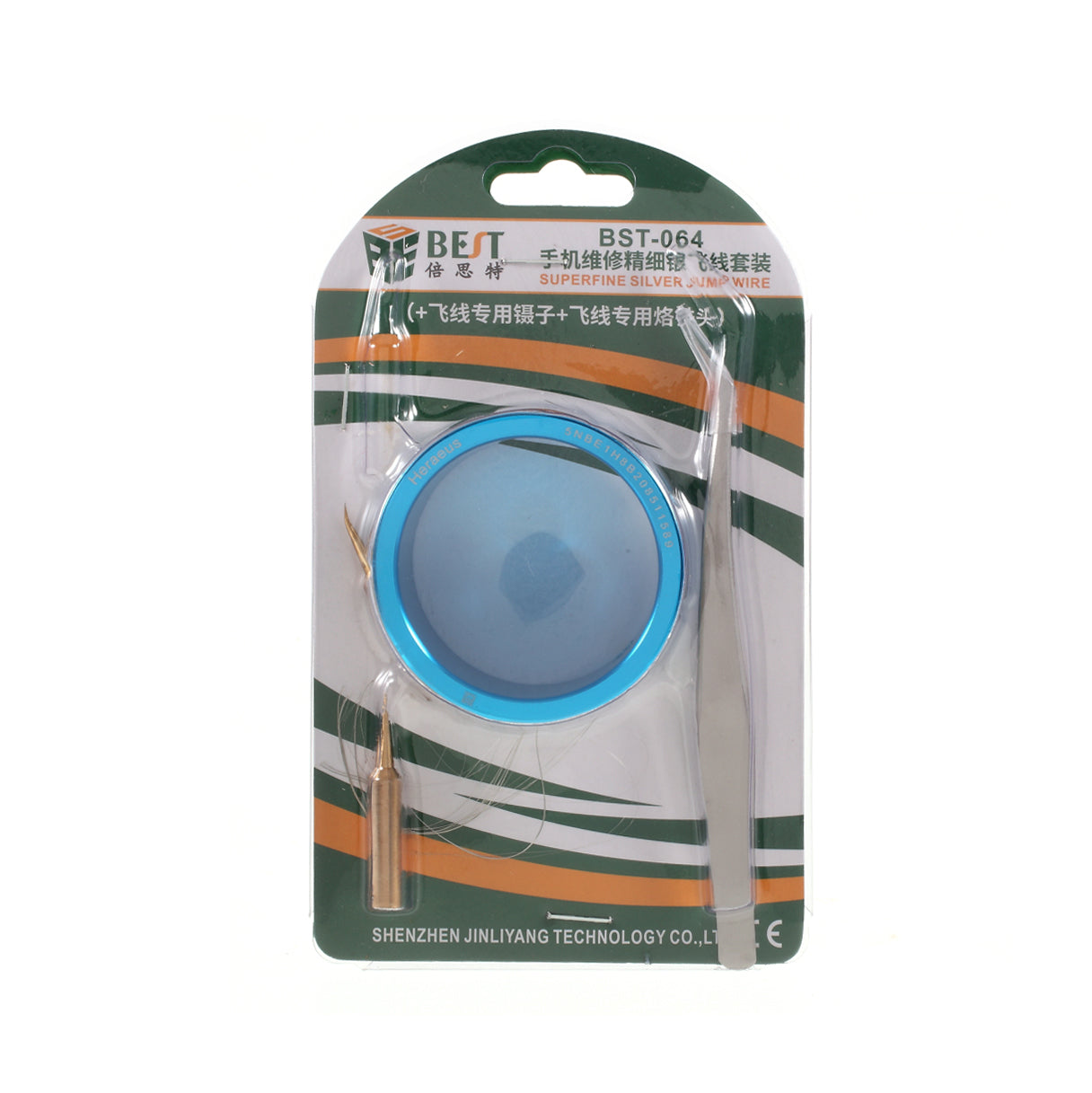 Uniqkart BST-064 Mobile Phone Repair Fly Line Set Flying Wire Maintenance Tool Set