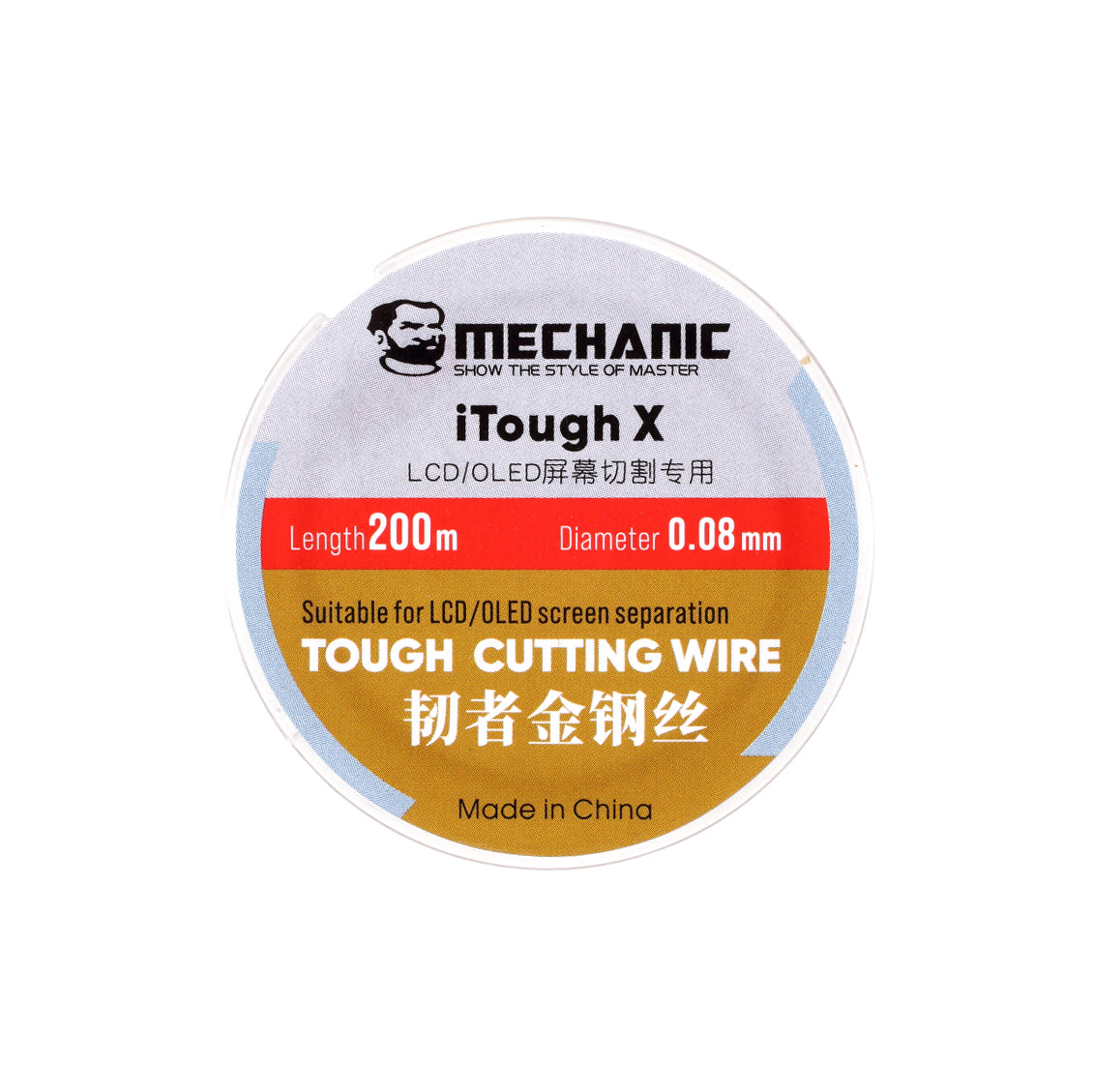 Diamante Wire for Mobile Phone LCD Screen Separation, Size: 0.08mm x 200m