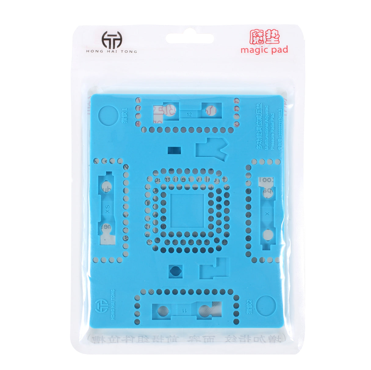 MagicPad Multi-functional Positioning Presssure-reducing Protective Pad for BGA CPU IC Reballing