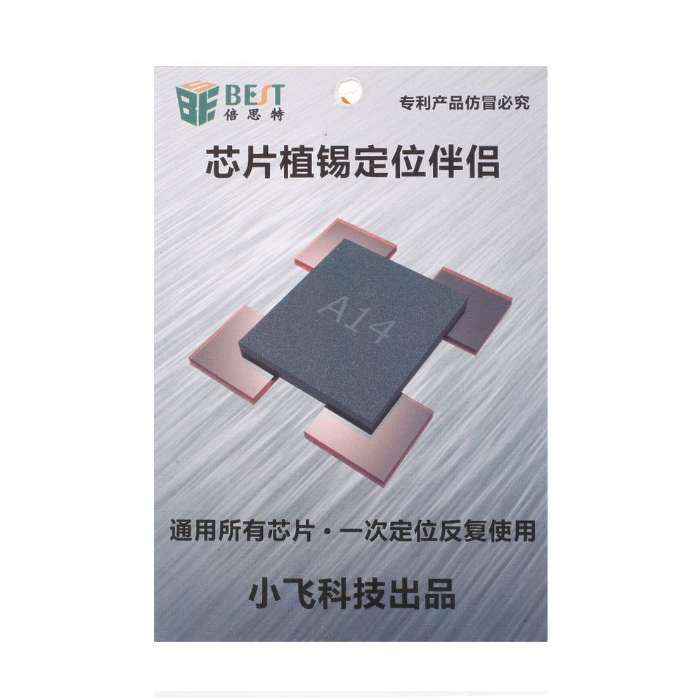 Uniqkart 3D Tin Planting Net Chip Fixing Paste Sticker High Temperature Resistant Multi-Purpose Chip Fixing Paste