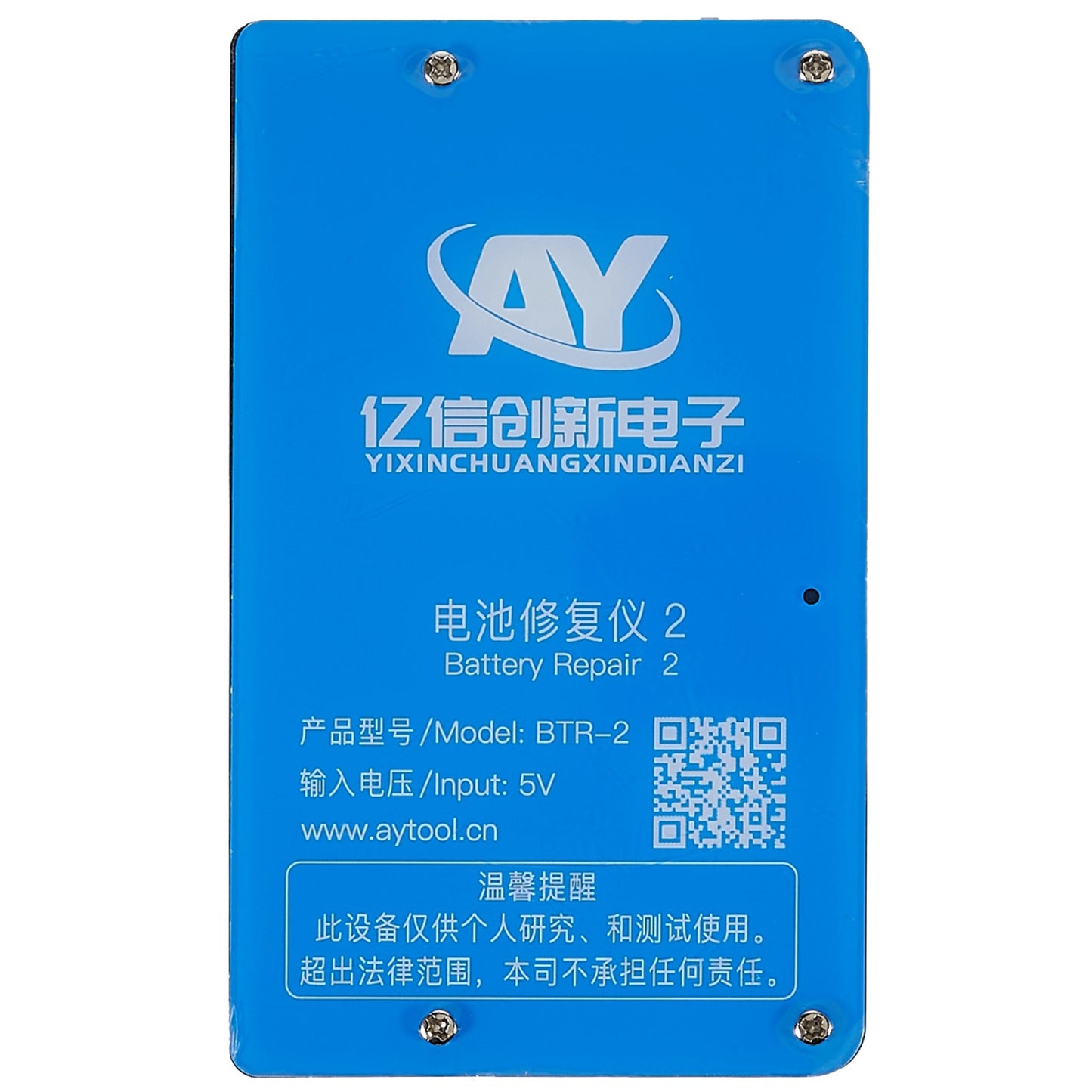 AY BTR-2 Battery Repair 2 for iPhone 11/12/13 Series Battery Repair Electronic Tools