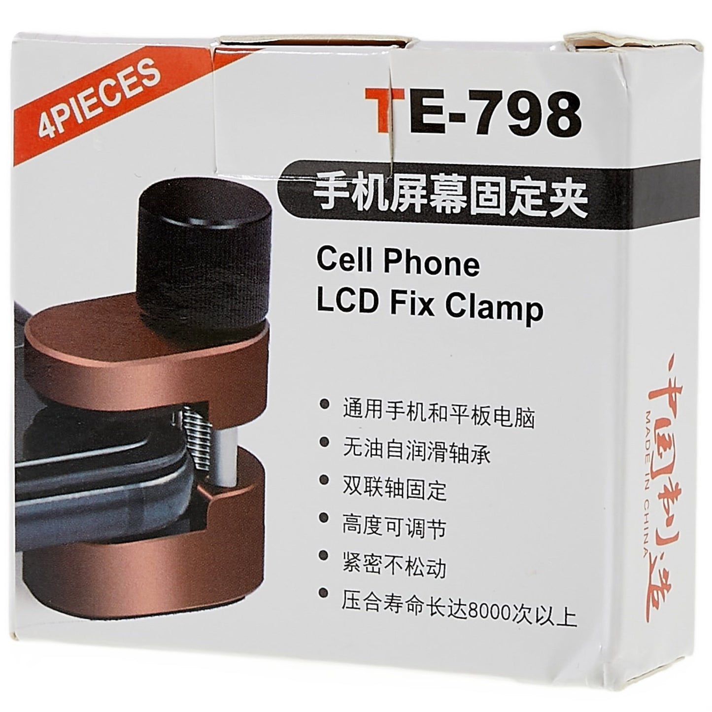 TE-798 4Pcs / Set Universal Phone LCD Screen Fix Clamp Aluminium Alloy Fixing Clip Cellphone Tablet Screen Repair Fixture