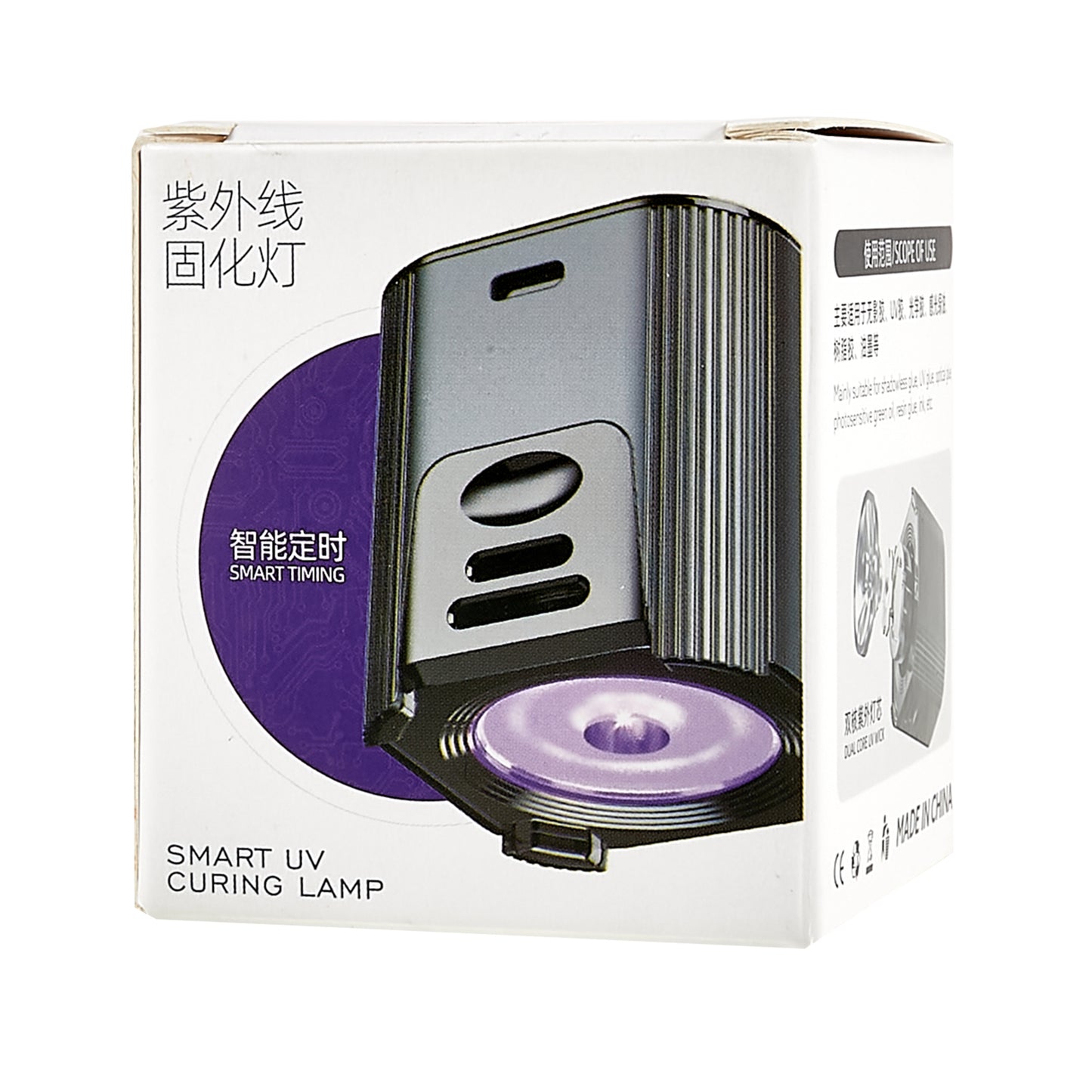 Uniqkart UV Glue Curing Lamp Handheld Smart Timing UV Glue Dryer Curing Lamp