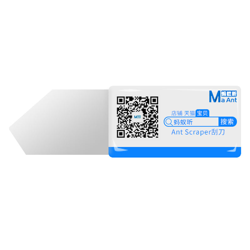 Stainless Steel Scraper Thermal Grease Paste Open Repair Tool for Phone Screen - Multilateral Type