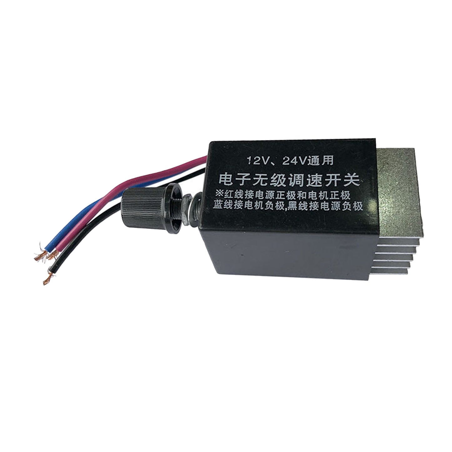 DC 12V / 24V 10A Motor Stepless Speed Controller Switch