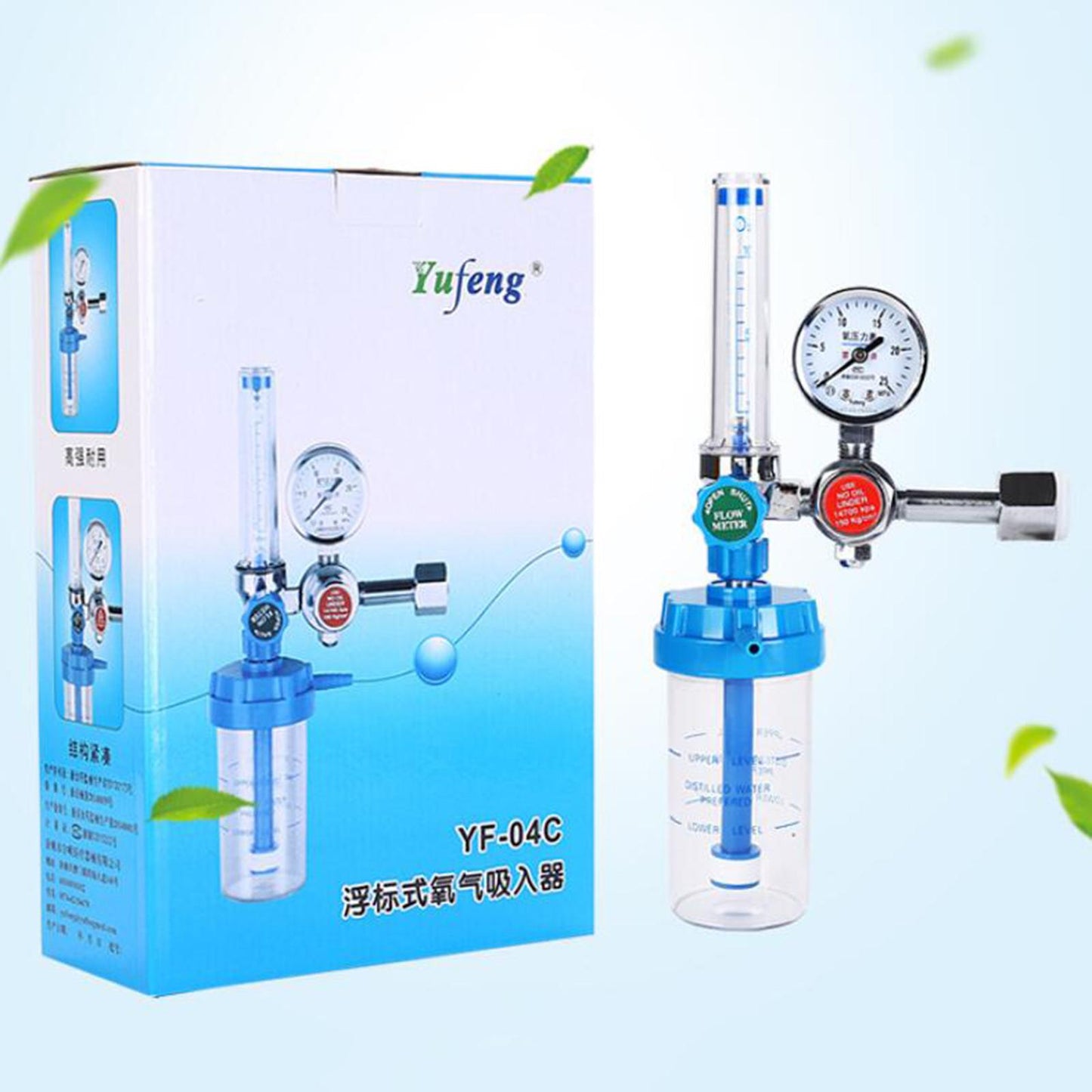 First Aid Flow Meter Absorber Buoy Type Pressure Reducing Valve G5/8 10L/min