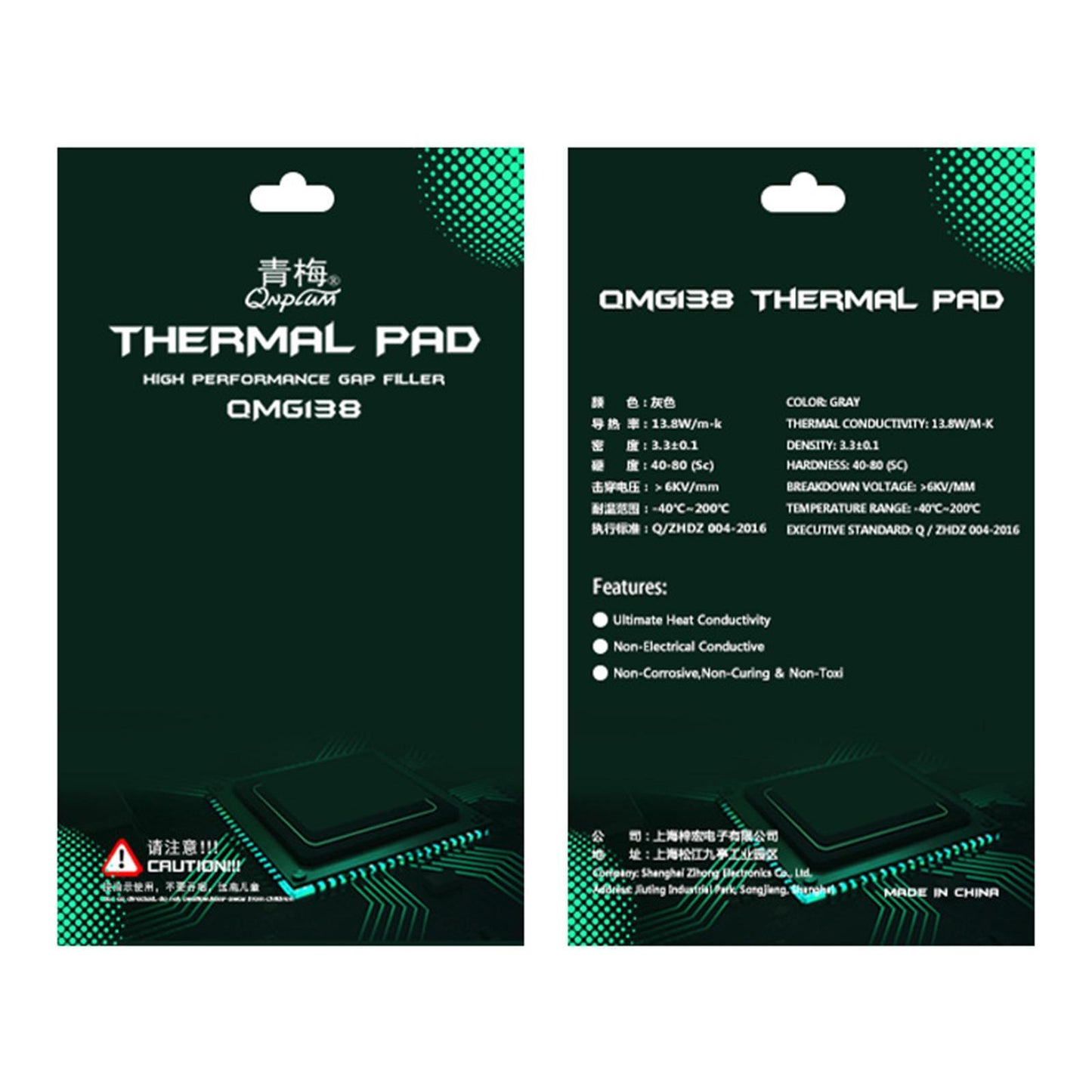 Silicone Thermal Pad 13.8 W/mK for CPU Coolers LED Cooler 120x20x0.5mm