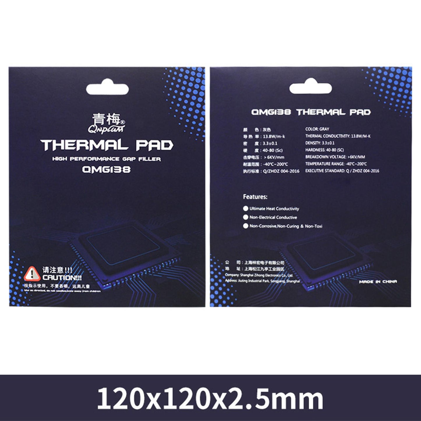 CPU Thermal Pad Insulated Heat Resistant GPU Memory Heat Sink 120x120x2.5mm