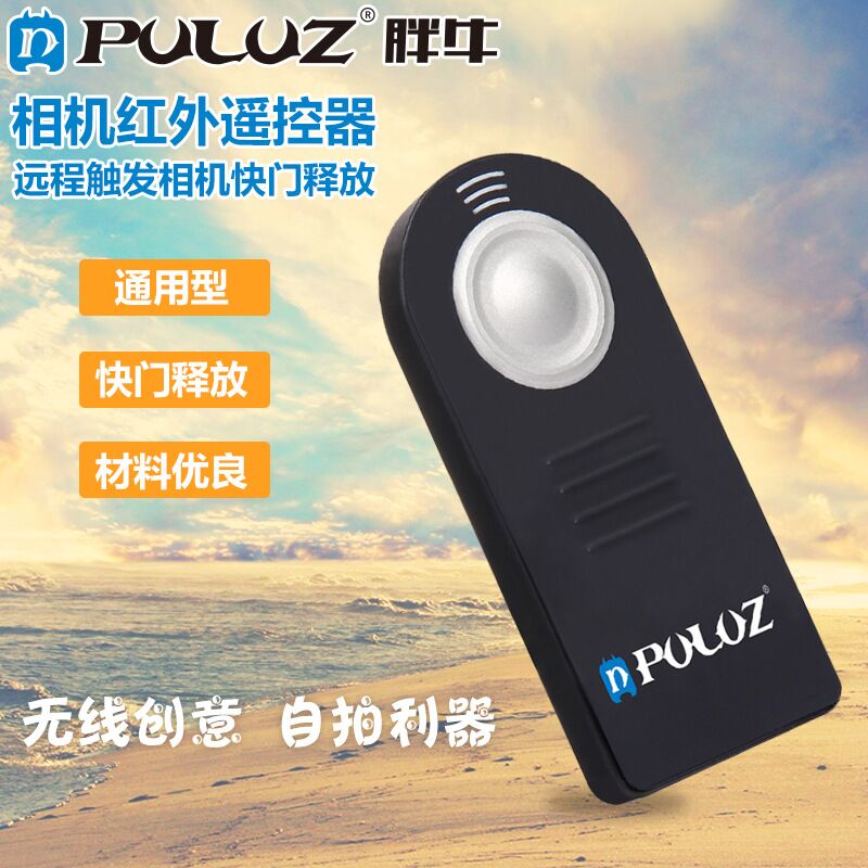 Puluz Single-Back Remote Controller for SLR Cameras