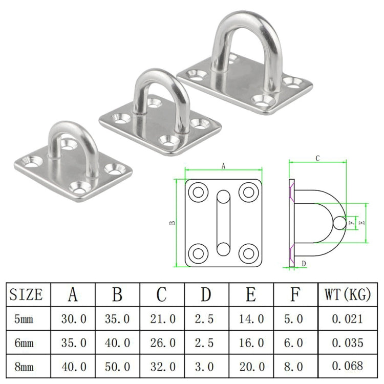 5 PCS 6mm 304 Stainless Steel Ship Square Door Hinges Buckle