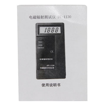 Digital Electromagnetic Radiation Detector Meter 50Hz-2000MHz