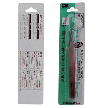Mobile Phone Repair Tweezer