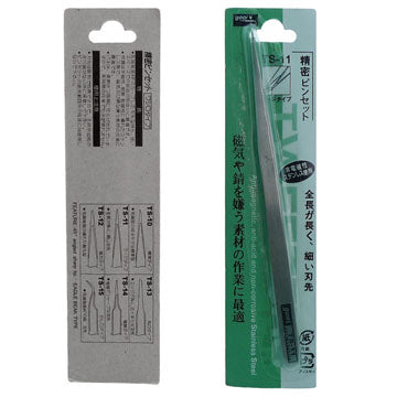 Repair Tweezer for Mobile Phone