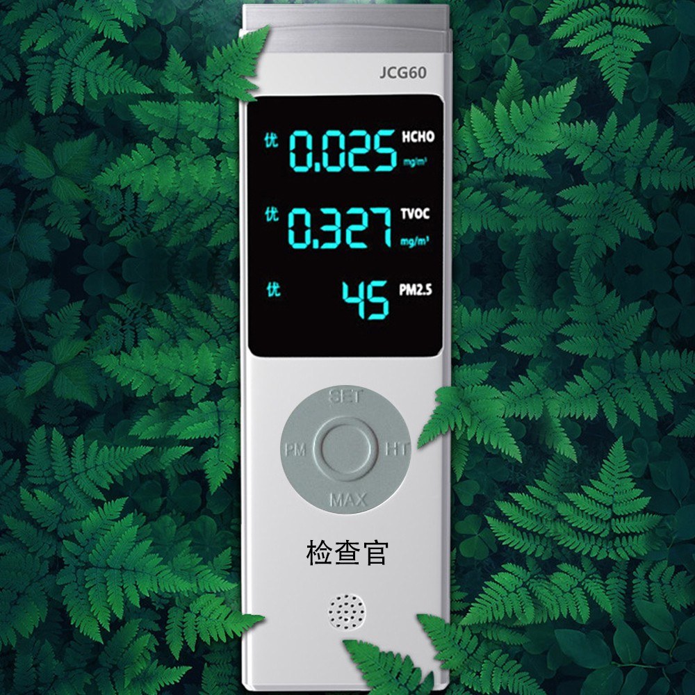 Digital Display USB Rechargeable PM1.0/PM2.5/PM10 TVOC HCHO Formaldehyde Detector Air Quality Detector