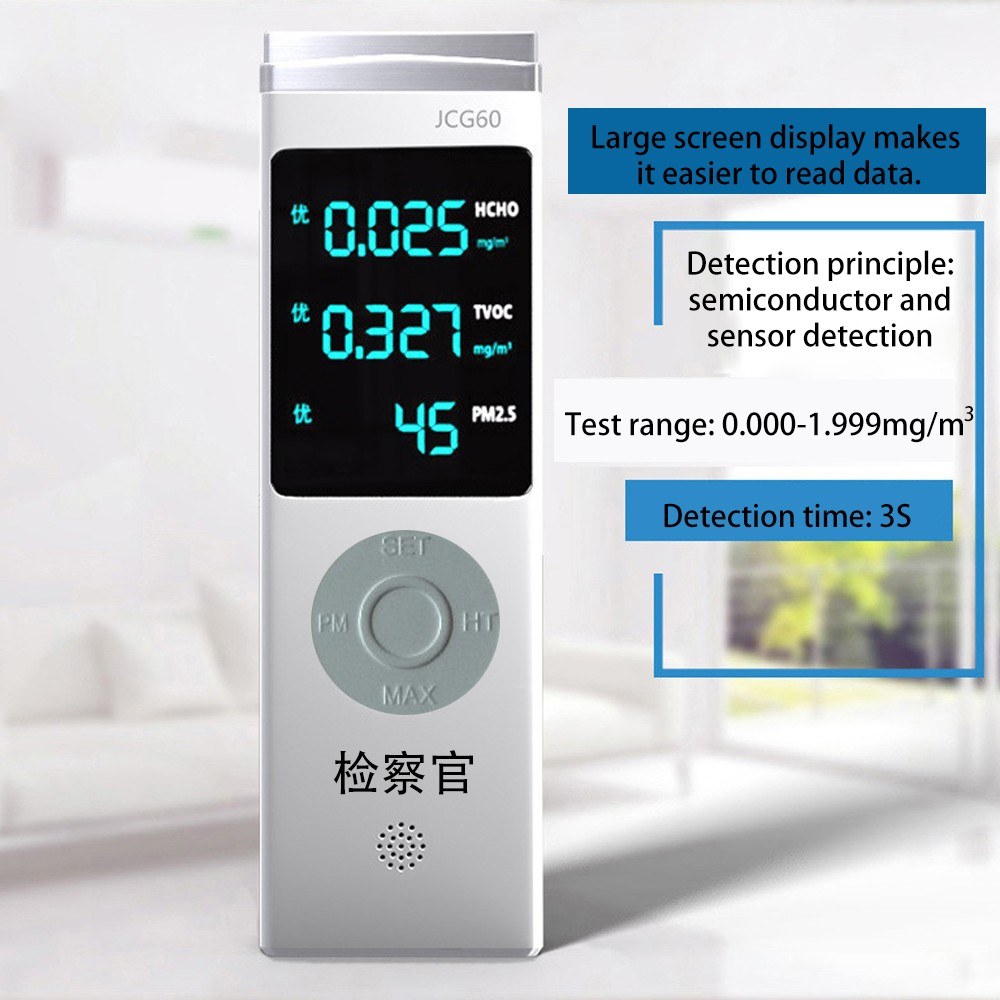 Digital Display USB Rechargeable PM1.0/PM2.5/PM10 TVOC HCHO Formaldehyde Detector Air Quality Detector