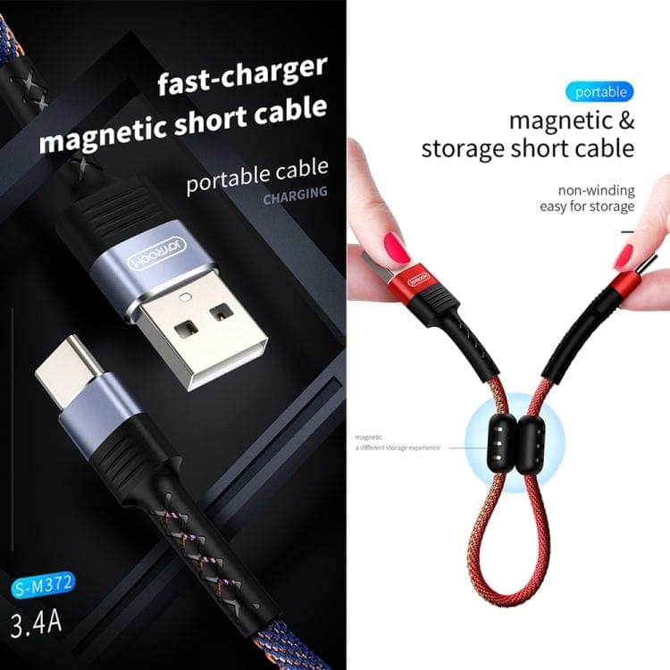 JOYROOM S-M372 USB to Type-C Portable Aluminum Alloy Magnetic Braided Data Cable, 3.4A, Length: 15cm(Black)