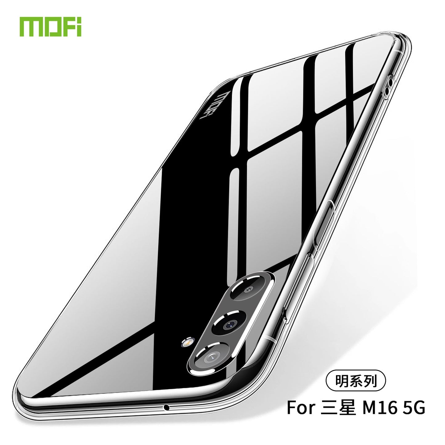 For Samsung Galaxy M16 5G / Galaxy F16 5G Clear Phone Case MOFI Ultra-Thin TPU Phone Back Cover - Transparent