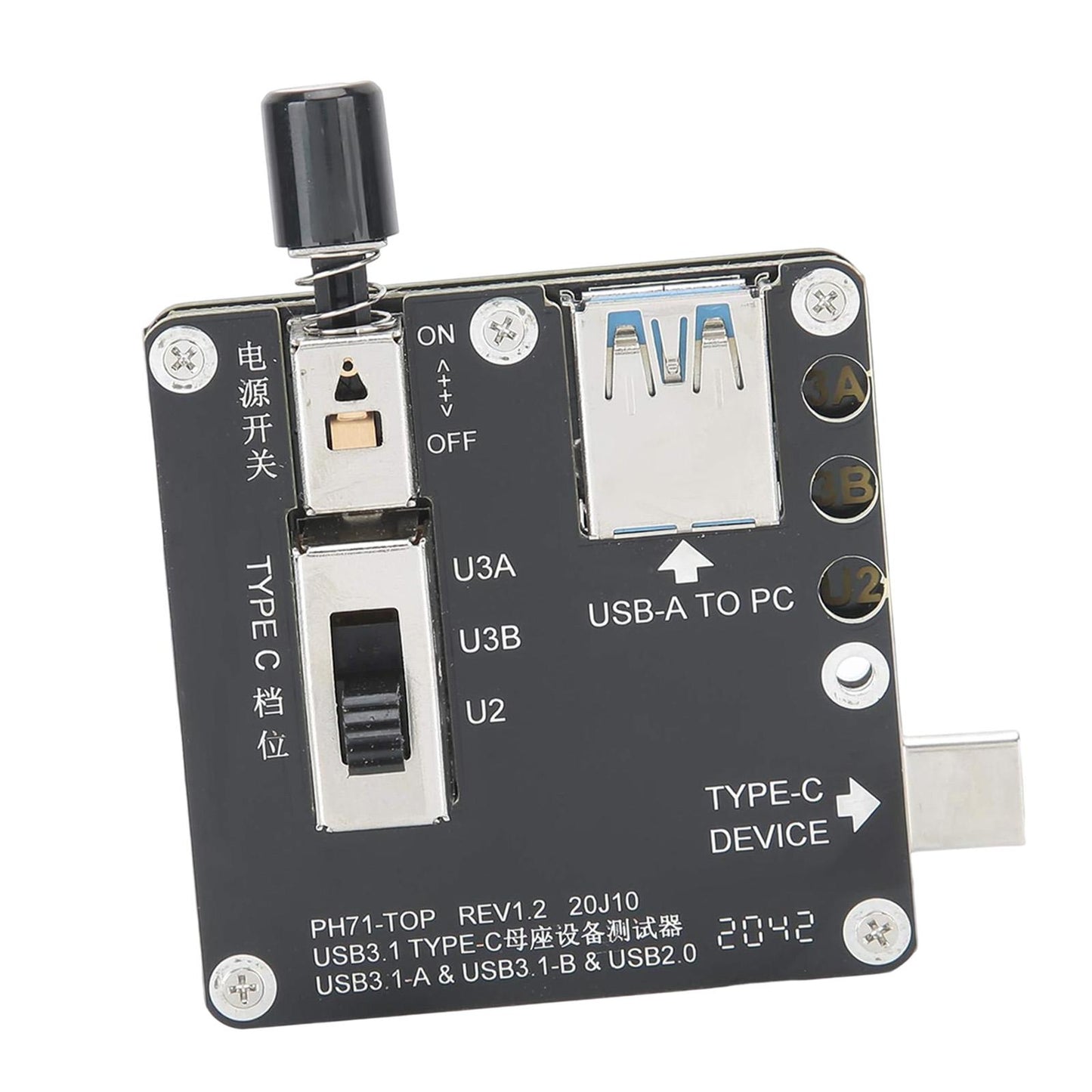 PH71 U2U3 Channel Separation Tester Accessory U2U3 Channel Separation Tester