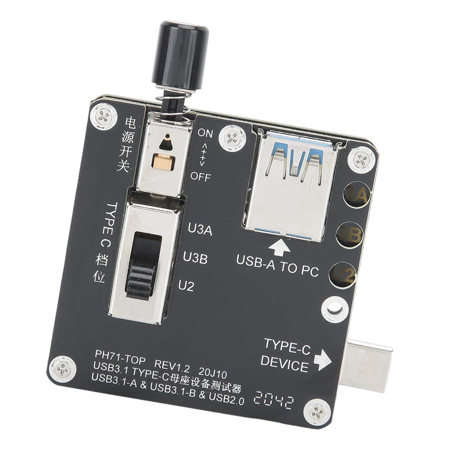 PH71 U2U3 Channel Separation Tester Accessory U2U3 Channel Separation Tester
