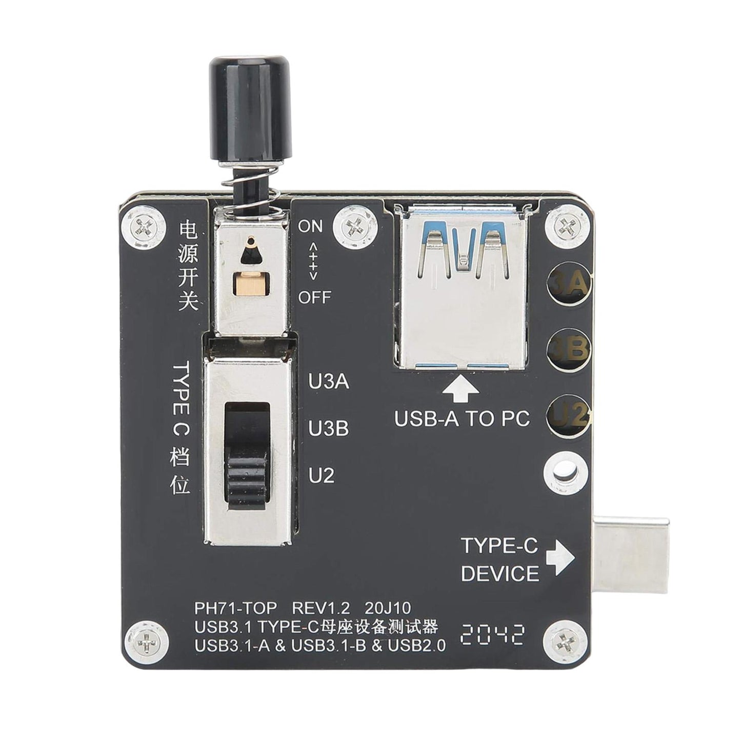 PH71 U2U3 Channel Separation Tester Accessory U2U3 Channel Separation Tester