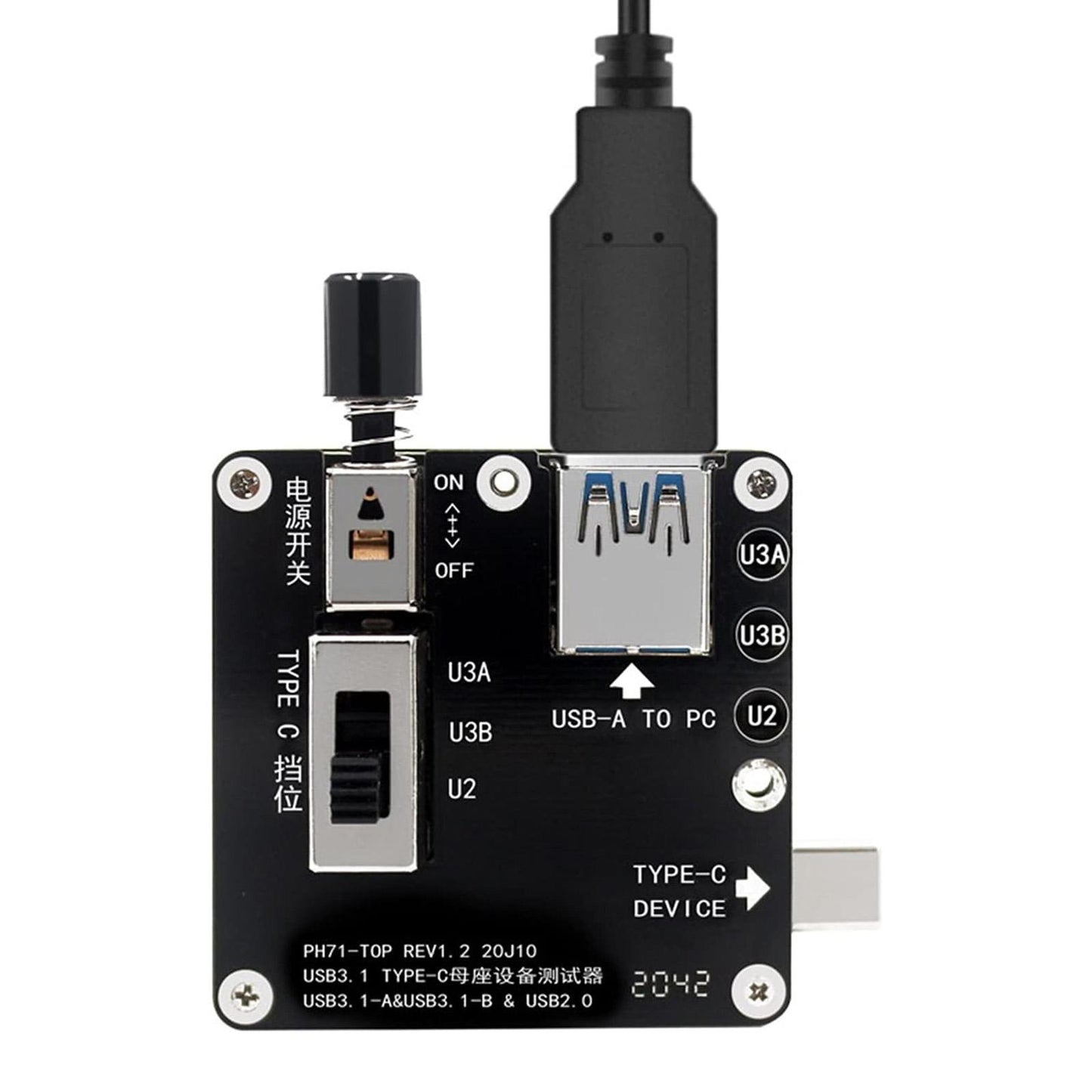 PH71 U2U3 Channel Separation Tester Accessory U2U3 Channel Separation Tester