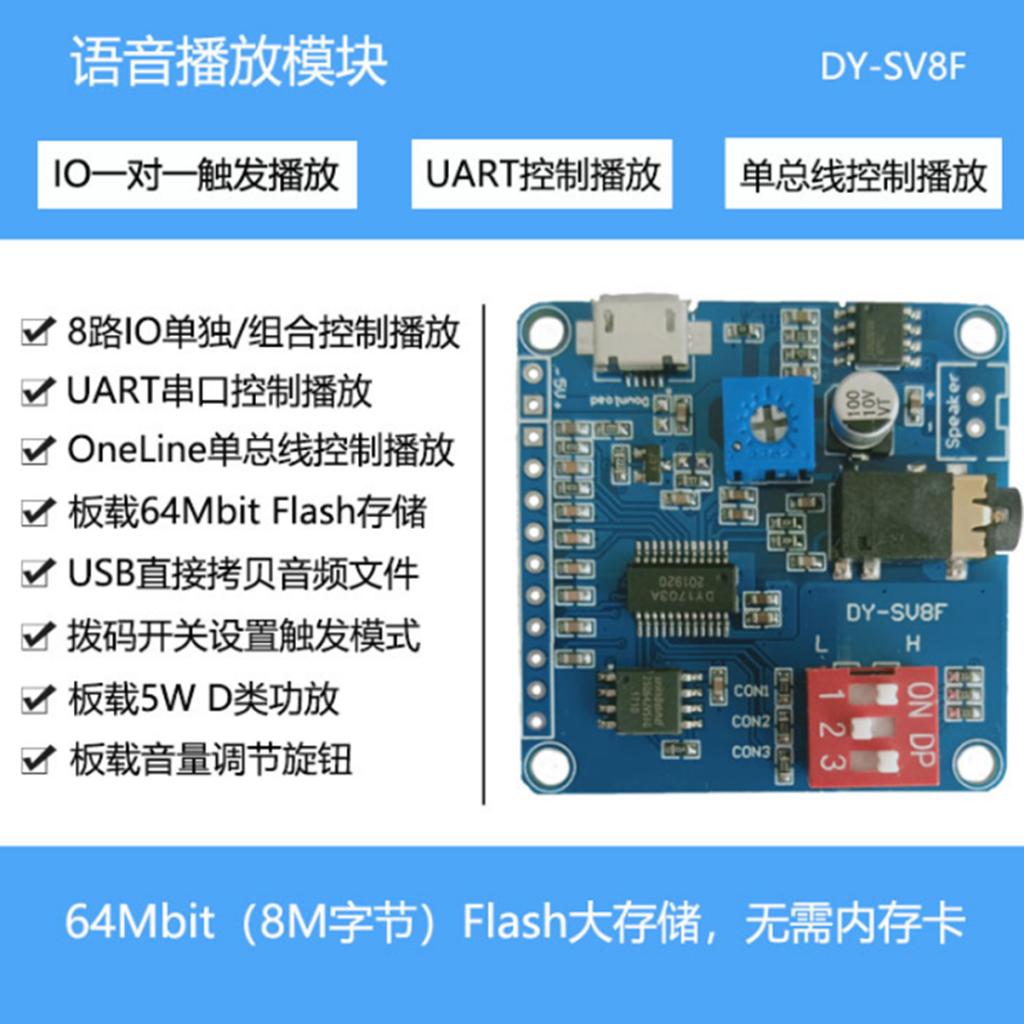 MP3 Voice Player Module One to One Trigger Serial Port Voice Playback Module