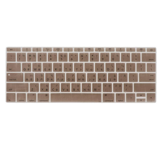Traditional Chinese Silicone Keyboard Cover Skin for Macbook Gold