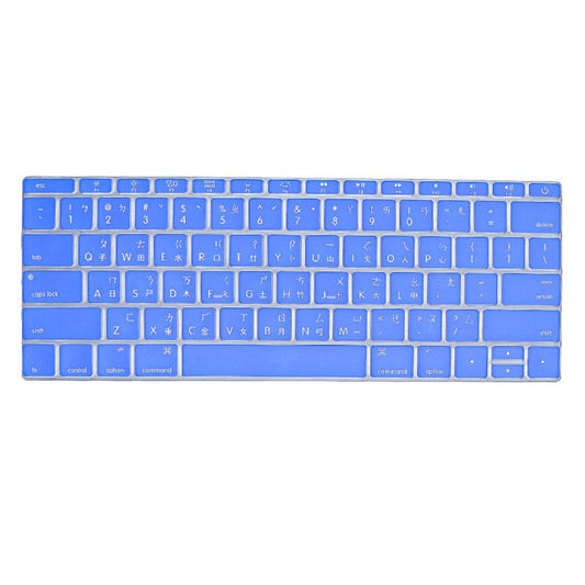 Traditional Chinese Silicone Keyboard Cover Skin for Macbook Dark blue