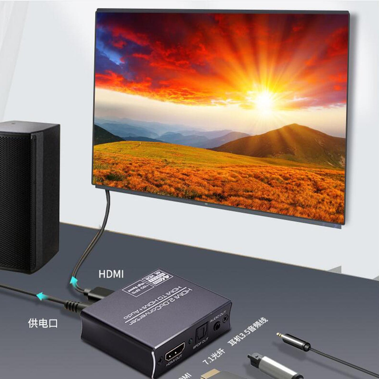 HDMI Audio Extractor Audio Output Optical to 3.5mm Jack Adapter for Cinema