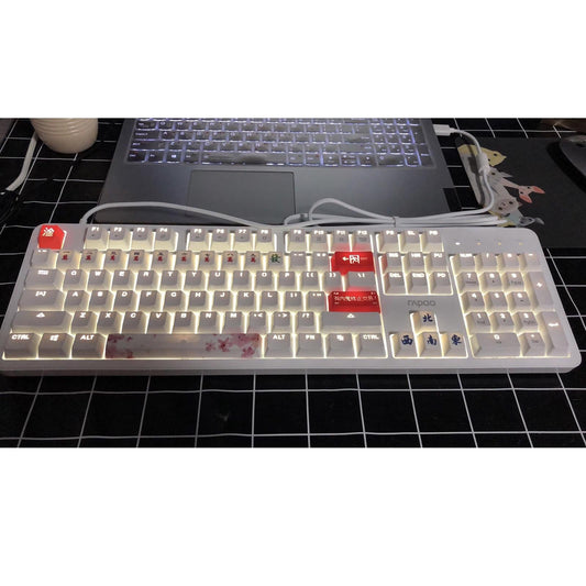 16 Key Chinese Mahjong Mechanical Keyboard Keycaps Easy to Read Home Office A
