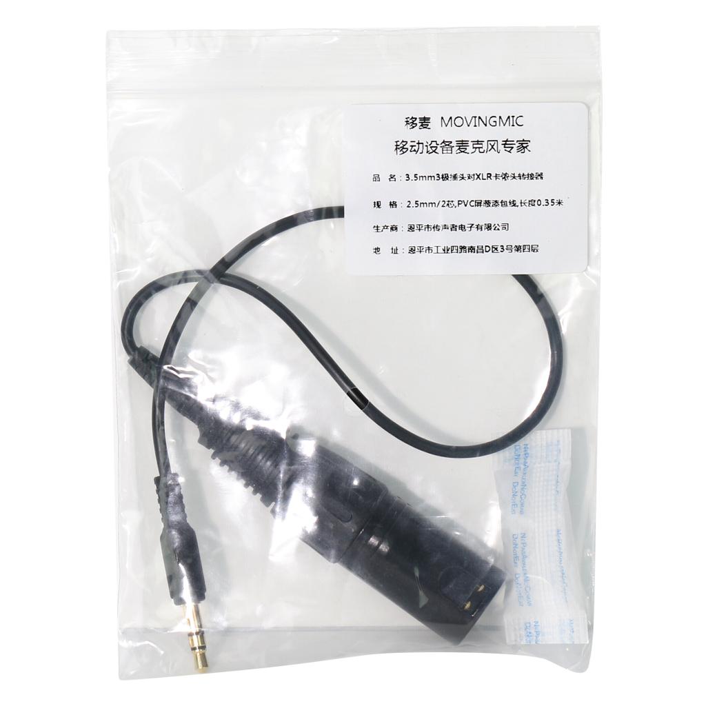 3.5mm Male to XLR Female Stereo Mic Cable Mixer Speaker 35mm