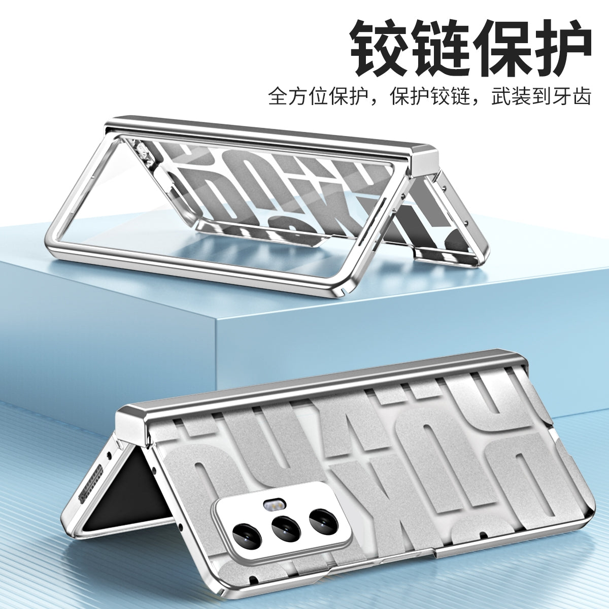 For Xiaomi Mi Mix Fold Integrated Electroplating Folding Phone Case with Hinge(Blue)