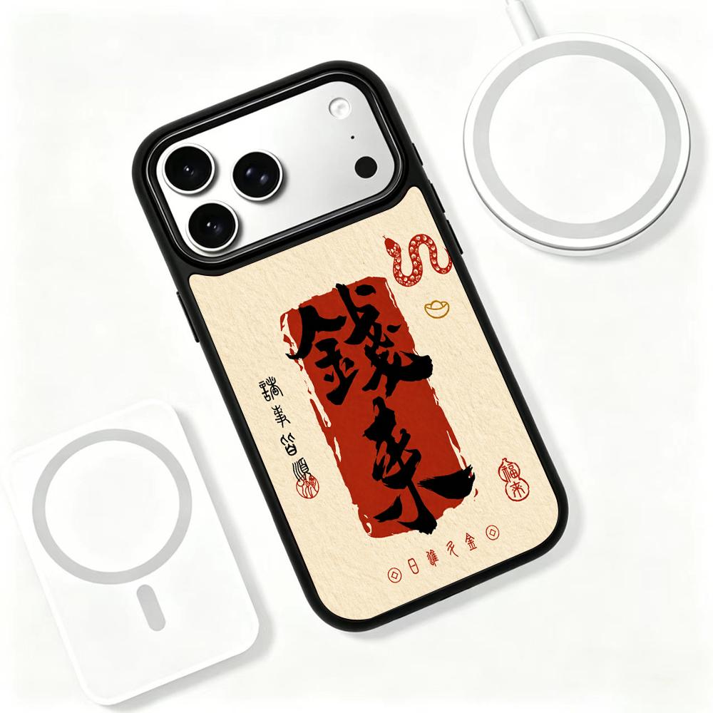 Compatible with iPhone 18 Pro & 17 Pro Fire Series PC Silicone Magnetic Phone Case - Fire Money Comes