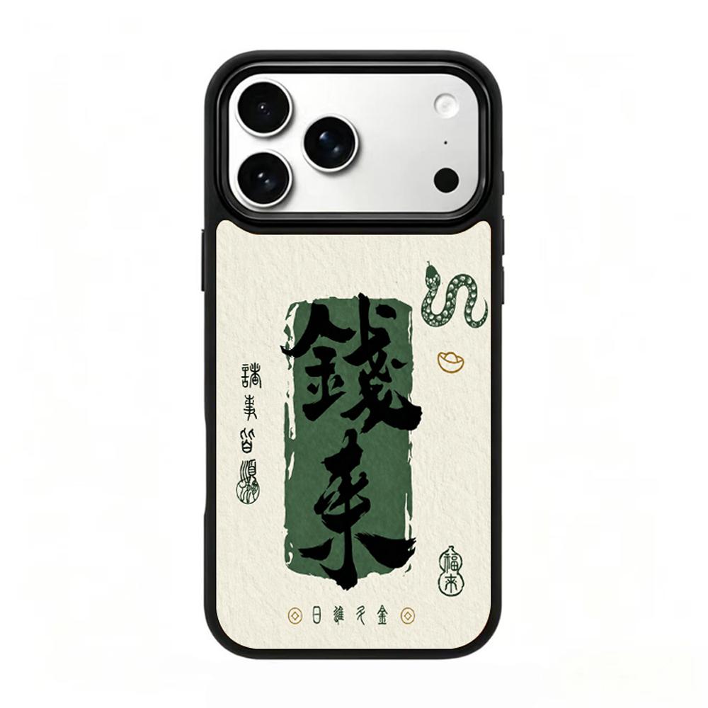 Compatible with iPhone 18 Pro Max & 17 Pro Max Wood Series PC Silicone Magnetic Phone Case - Wooden Money Comes
