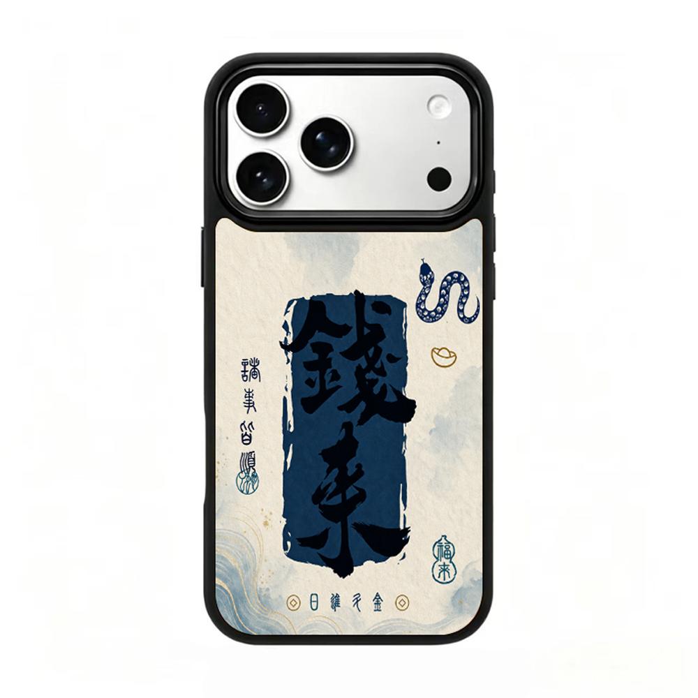 Compatible with iPhone 18 Pro Max & 17 Pro Max Water Series PC Silicone Magnetic Phone Case - Water Money Comes