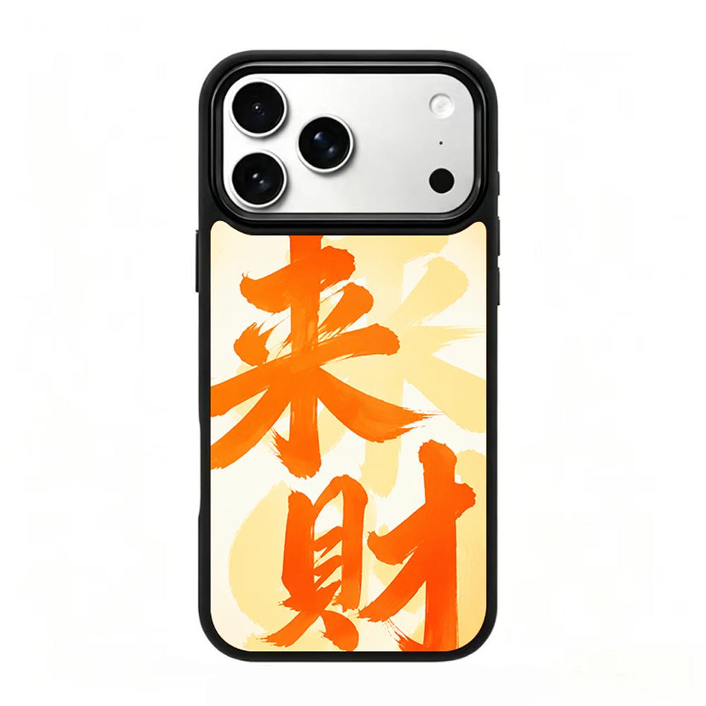 Compatible with iPhone 18 Pro Max & 17 Pro Max Colorful Painting PC Silicone Magnetic Phone Case - Orange Brings Wealth