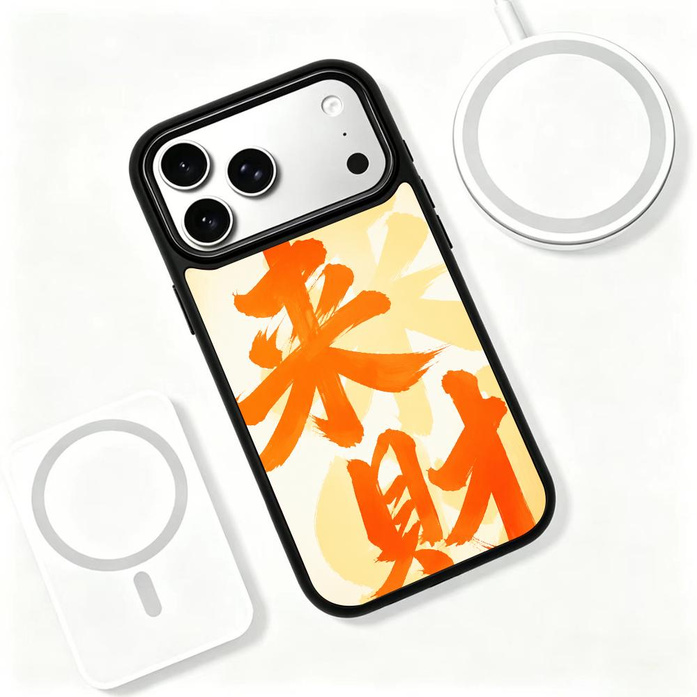 Compatible with iPhone 18 Pro Max & 17 Pro Max Colorful Painting PC Silicone Magnetic Phone Case - Orange Brings Wealth