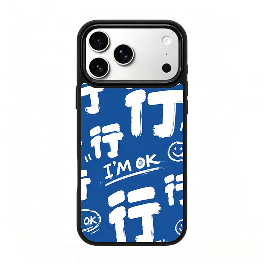 Compatible with iPhone 18 Pro & 17 Pro Colorful Painting PC Silicone Magnetic Phone Case - May Everything Go Smoothly